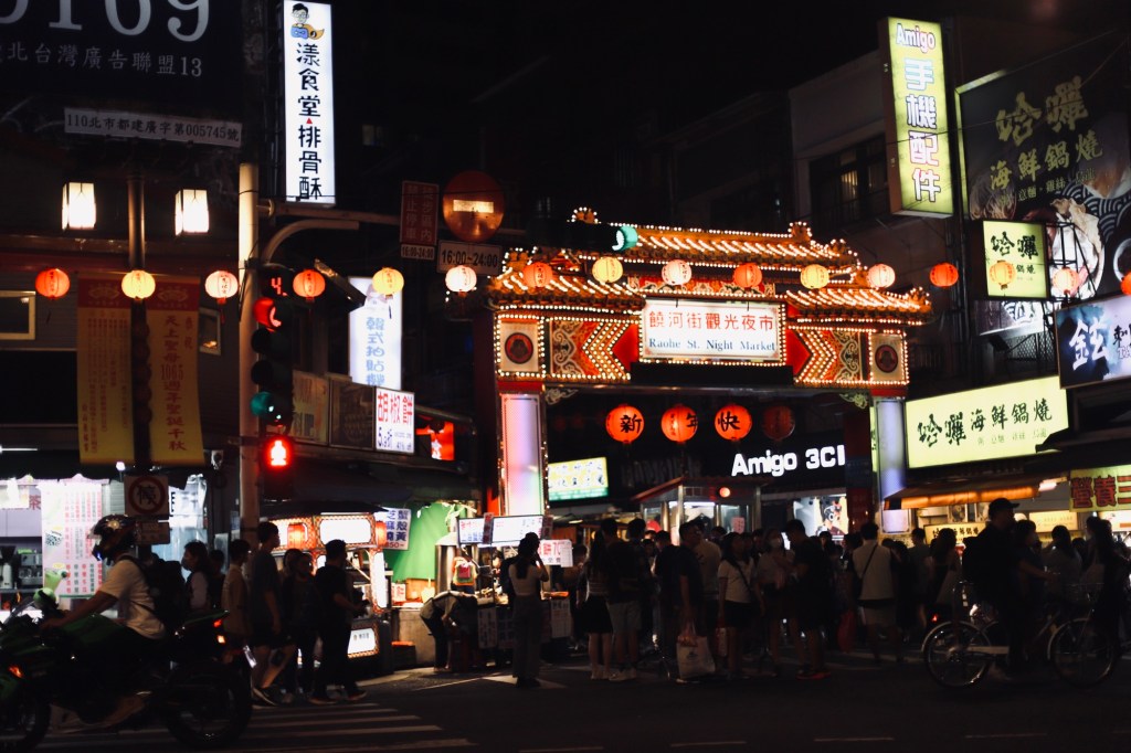 Taiwan 2024 Day 6 – health check up, big earthquake, and Raohe night&nbsp;market